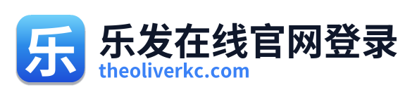 乐发在线官网登录 Logo